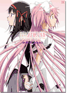 Puella Magi Madoka Magica The Movie: Beginning/Eternal Official Guide Book ~with you~ Puella Magi Madoka Magica The Movie: Beginning/Eternal Official Guide Book ~with you~