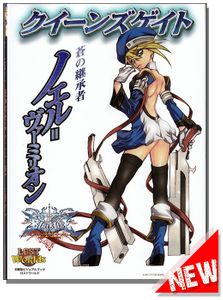 Queen's Gate Visual Book - BlazBlue: Continuum Shift: Noel Vermillion