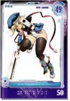 Queen's Gate Visual Book - BlazBlue: Continuum Shift: Noel Vermillion