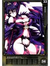 Queens Blade Rebellion Visual Book - Swamp Witch Werbellia
