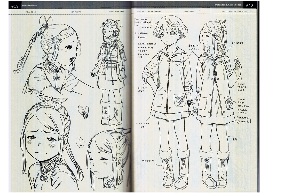 Range Murata Doujinshi Last Exile Linkage Character Filegraphy Vol Range Murata Doujinshi Last Exile Linkage Character Filegraphy Vol