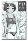 Range Murata Doujinshi Set - Ideal World & Shangri-La