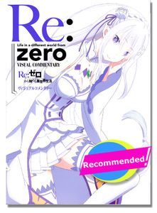 Re:Zero Life in a Different World Visual Commentary Official Art Book