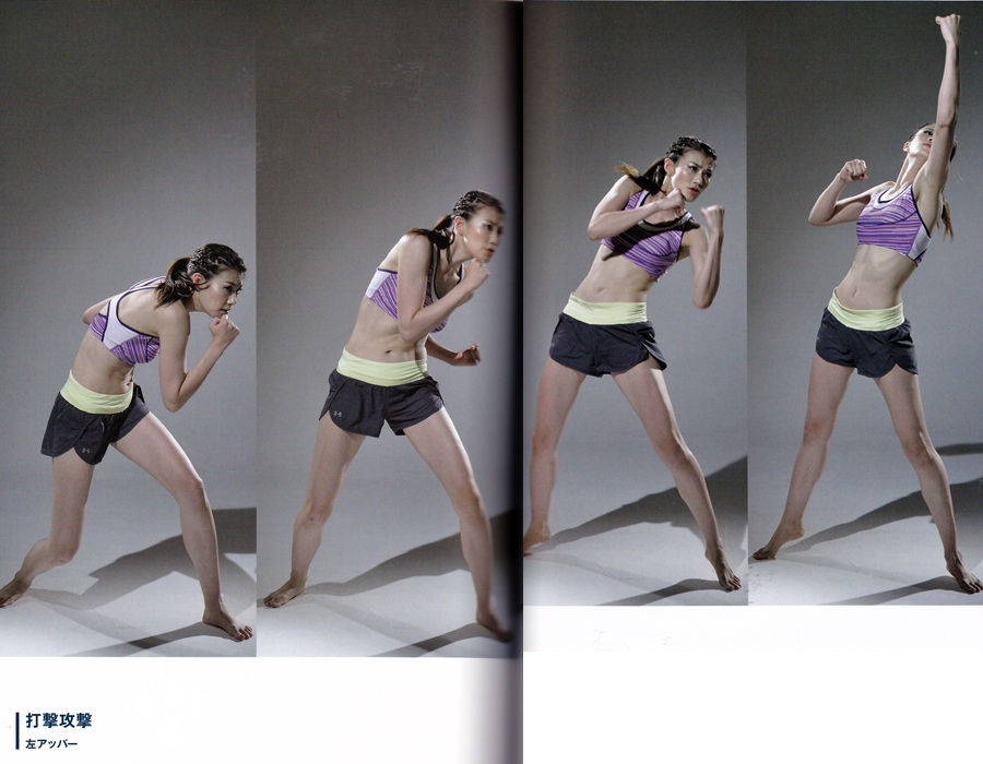 Real Action Pose featuring Tomomi Takano - Boxing & Fighting Action  Reference Book
