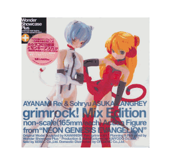 Rei & Asuka Grimrock Mix Edition