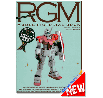 RGM MODEL PICTORIAL BOOK HGUCシリーズで楽しむガン… RGM MODEL PICTORIAL BOOK HGUCシリーズで楽しむガン… RGM MODEL