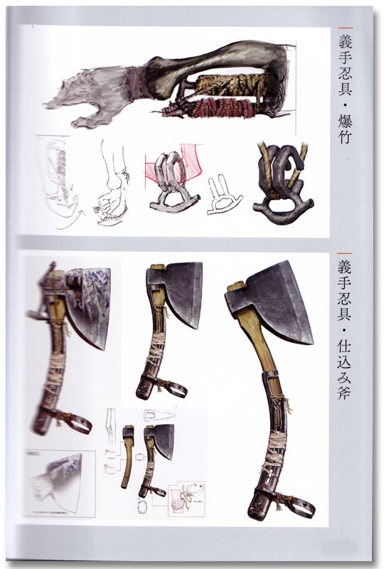 Sekiro: Shadows Die Twice Official Artworks Art Book