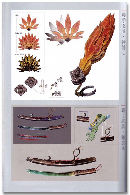 Sekiro: Shadows Die Twice Official Artworks Art Book