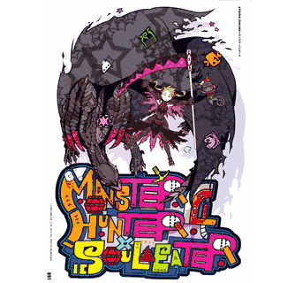 アート・デザイン・音楽 SOUL EATER SOUL ART 2 71fxZfLeGXL._UF350,350_QL50_.jpg
