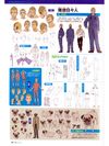 Space Brothers TV Animation Official Book