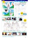Space Brothers TV Animation Official Book