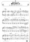 Studio Ghibli Repertoire Vol. 2 - Intimidated Piano Solo Music Book