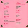 Studio Ghibli Repertoire Vol. 2 - Intimidated Piano Solo Music Book