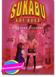 Sukabu Art Works: Mechanical Landscape Art Book