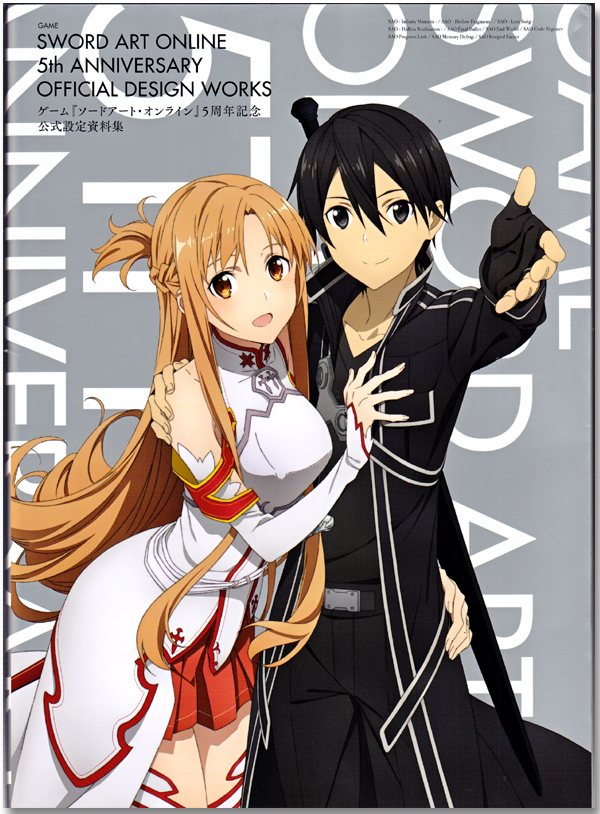 5 Best Anime like Sword Art Online - Japan Web Magazine