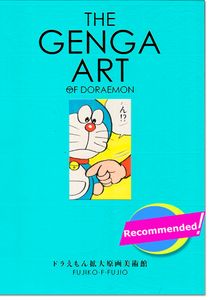 The Genga Art of Doraemon Art Book Set - Anime Books