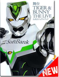 Tiger & Bunny The Live Official Visual Book 