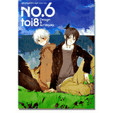 NO. 6