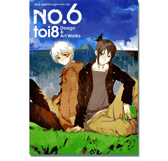 NO.6 toi8 デザイン＆アートワークス NO.6 toi8 Design and Art Works Art Book Illustration Anime