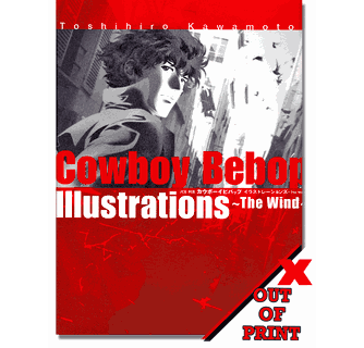 ＜特典付＞Cowboy bebop illustrations～the wind Cowboy Bebop Illustrations -The Wind- – JAPANESE AVANT-GARDE