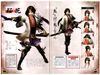 Toukiden Official Visual Guide Book