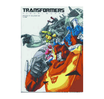 Transformers: Visual Works Art Book