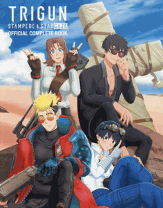 Trigun: Stampede & Stargaze Official Complete Book