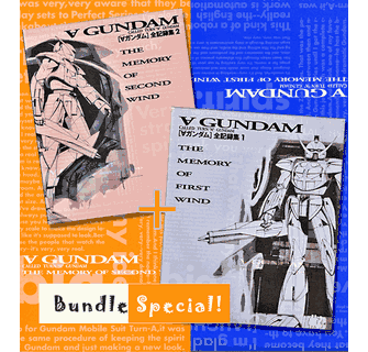 Turn A Gundam The Memory of Wind Bundle Set