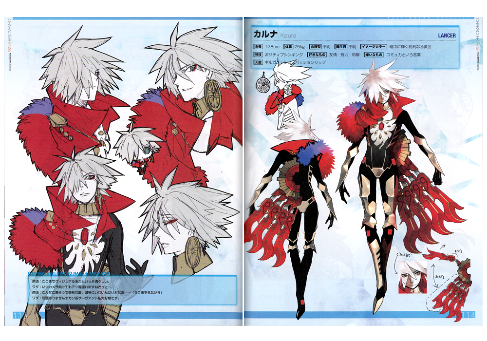 TYPE-MOON Doujinshi - Fate/EXTRA material WADARCO Illustrations Art ...