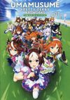 Umamusume: Pretty Derby Artworks Vol. 1 Art Book