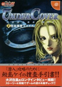 Under Cover Complete File