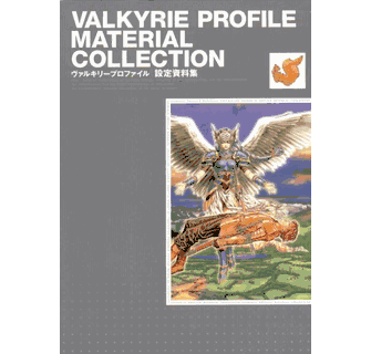 Valkyrie Profile Material Collection