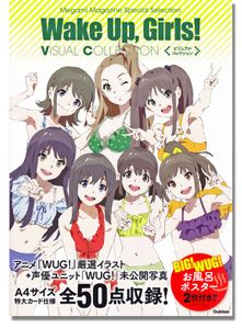 Wake Up, Girls! Visual Collection Box Set
