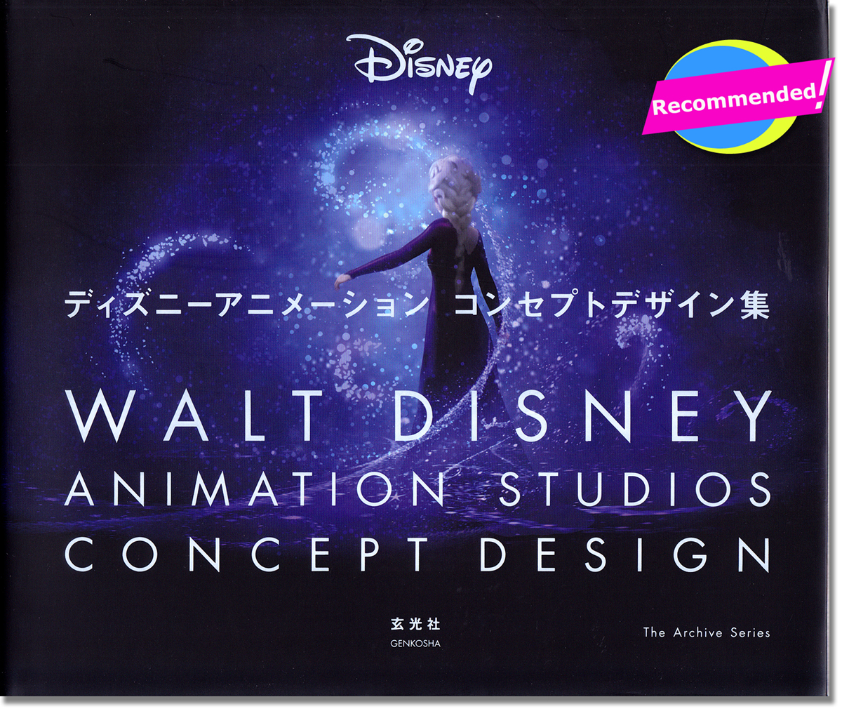 Walt Disney Animation Studios Concept Designs Art Book - Anime Books
