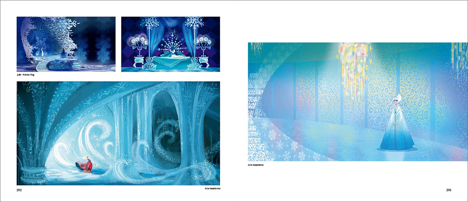 Walt Disney Animation Studios Concept Designs Art Book - Anime Books