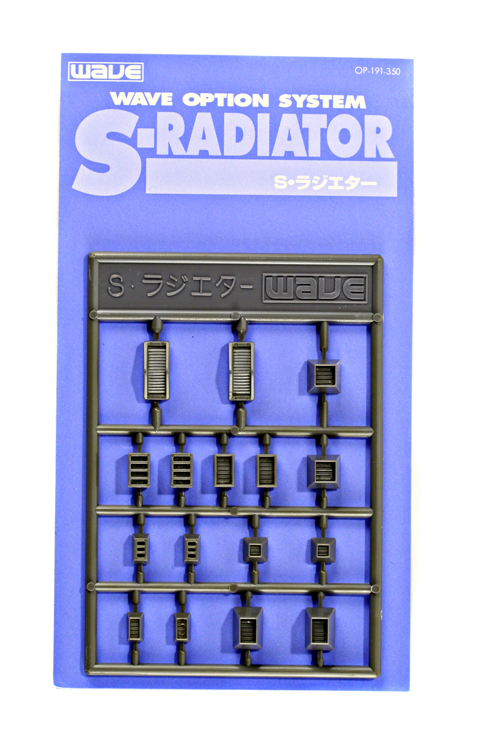 WAVE: S-Radiator - Anime Books