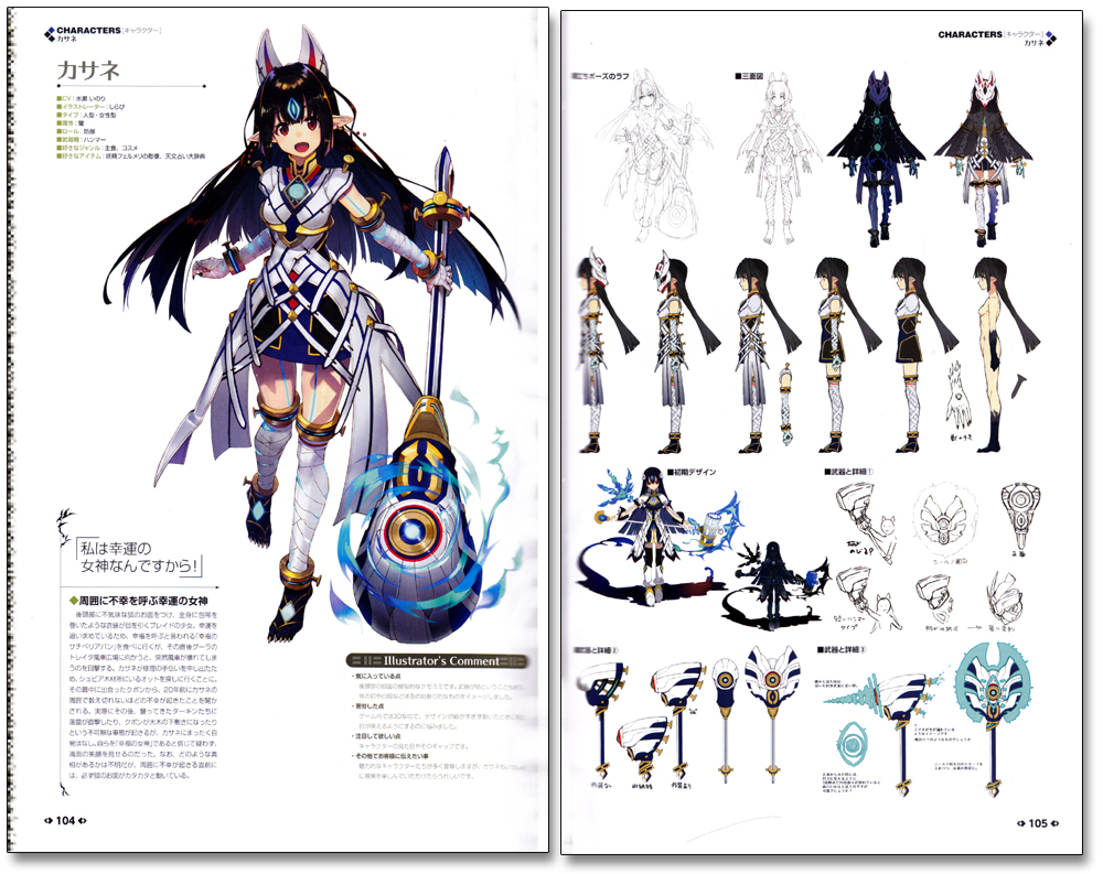 Xenoblade 2 Official Artworks Alst Record Art Book Anime Books