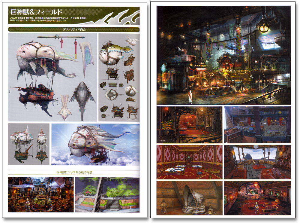 Xenoblade 2 Official Artworks Alst Record Art Book Anime Books