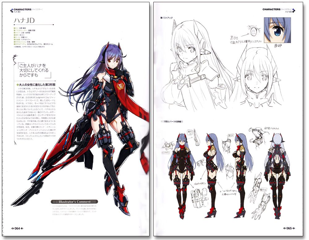 Premium Artbook Xenoblade Chronicles SE [True PDF], 54 OFF