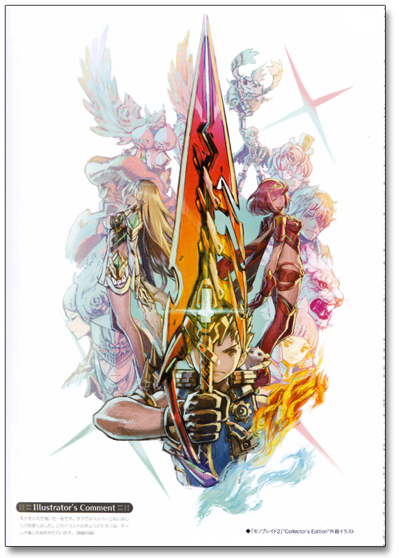 Xenoblade 2 Official Artworks Alst Record Art Book Anime Books