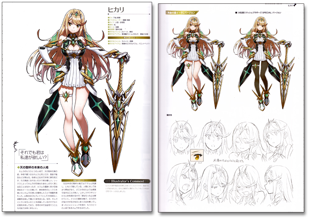 Xenoblade 2 Official Artworks Alst Record Art Book Anime Books