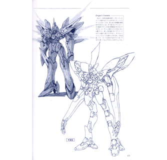 Xenogears Perfect Works ~The Real Thing~ Art Book