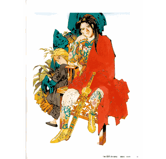 Yamada Akihiro Illustrations - The Twelve Kingdoms Vol. 1 Yamada Akihiro Illustrations - The Twelve Kingdoms Vol. 1