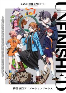 Yasuomi Umetsu Animation Works - UNFINISHED Art Book