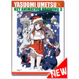 Umetsu Yasuomi