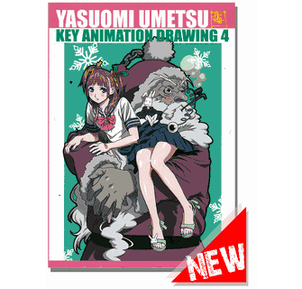 Yasuomi Umetsu Doujinshi - Key Animation Drawings 4