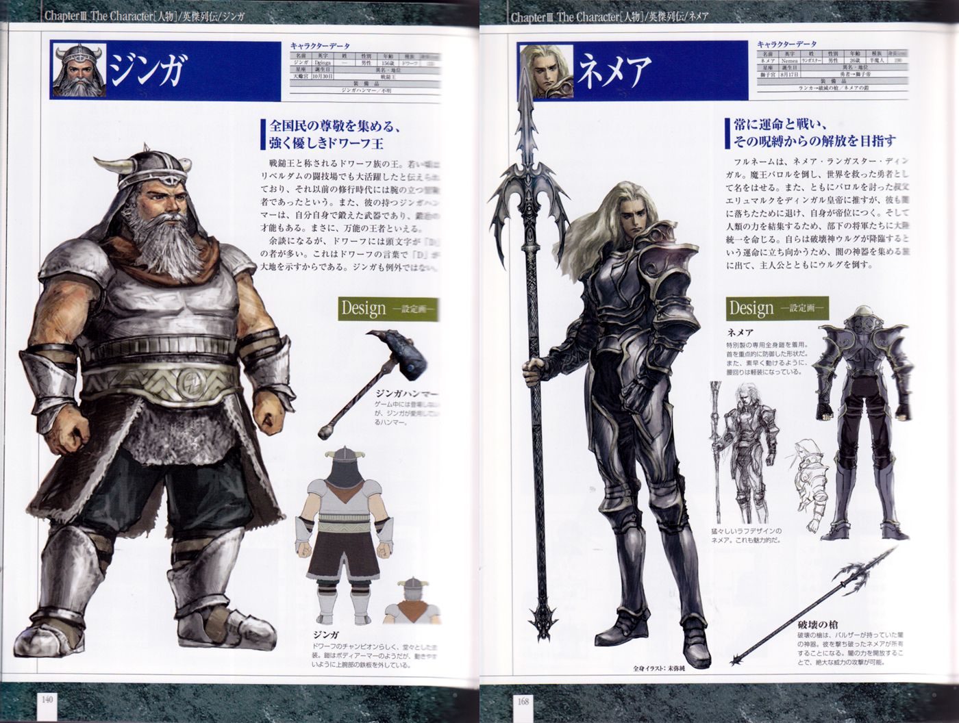 Zill O'll Infinite - Official Creation Collection Official Guide Book ...