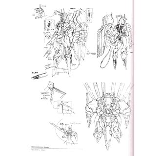 Zone of the Enders HD Edition The Complete Guide + Model Sheets