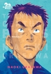 20th Century Boys <br> Graphic Novels
