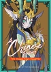 A Chinese Fantasy The Dragon King's Daughter <br> Graphic Novels